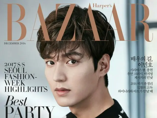 Actor Lee Min Ho, released pictures. Magazine Harper's BAZAAR.