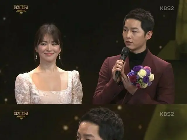 ”Descendants of the Sun” Song Joong Ki, Song Hye Kyo, ”Best Couple Award”received. ”The charm of Son