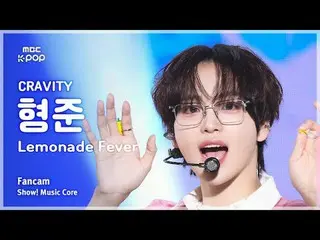 [#MusicCoreFanCam] CRAVITY_ _ HYEONGJUN_ (CRAVITY_형준) – Lemonade Fever 飯拍| Show!