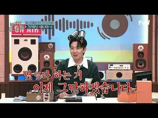 在Tving 上觀看：

 #精彩星期六#精彩星期六#K.Will_ #崔正勳#鄭承煥_
精彩星期六#EP.392
每週六晚上7點40分在tvN播出

♥玩得開