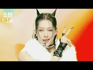 <Rizz>的一個特別舞台，你可以一遍又一遍地聽，永遠不會厭倦。
準備好用「純淨版」立即捕捉精彩瞬間吧！ 📸✨

 XLOV_ _ (XLOV_ ) - Ri