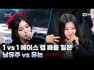 首頁：

 𝙈𝙖𝙠𝙚 𝙮𝙤𝙪𝙧𝙨𝙚𝙡𝙛. 𝙈𝙖𝙠𝙚 𝙢𝙮𝙨𝙚

 “嘻哈流行樂”
 90% 50% Mnet 50%

