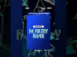 [#2025MAMA] 僅限MAMA 現場觀看

✨概念：聽我怒吼✨

 #金惠秀#Kim Hye Soo_
 #StrayKids FELIX

 #KYOK