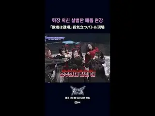 「敗者出局」——一場血腥的戰鬥場面

𝙈𝙖𝙠𝙚 𝙮𝙤𝙪𝙧𝙨𝙚𝙡𝙛. 𝙈𝙖𝙠𝙚 𝙢𝙮𝙨𝙚
 “嘻哈流行樂”
 90% 50