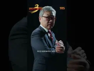 「在一個正義蕩然無存的社會裡，一個電話就足以解決問題。」 這是一部講述神秘出租車公司「彩虹運輸」和出租車司機金道基為遭受不公正待遇的受害者伸張正義的私人復仇劇。