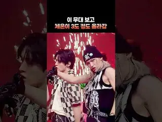 #NCT_ _ DREAM #StrayKids #SKZ #Tomato #KPOP #KEIPOP_ #HIGHLIGHT_ Cut #Mnet