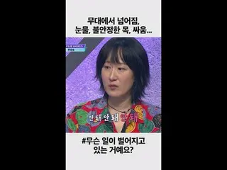 【#偷心俱樂部】跌倒在舞台上，淚水，聲音顫抖，爭吵… | 第6集預告

全球樂團製作生存指南鋼鐵之心俱樂部每週二晚上10點首播

#stealheartclub