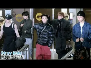 251121 Stray Kids_ _ fancam by 스피넬
 * 請勿編輯，請勿重新上傳    