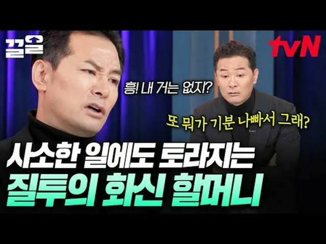 在Tving 上觀看： #tvN #金昌玉秀3 #PullUp tvN的傳奇綜藝節目越來越火爆了↗↗ #在Tving上觀看  