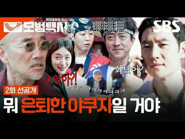 「在一個正義蕩然無存的社會裡，一個電話就足以解決問題