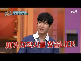 在Tving 上觀看：

 #精彩星期六#精彩星期六#YuJunSang_ #LeeHongKi_
精彩星期六#EP.393
每週六晚上7點40分在tvN播出
