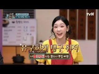 在Tving 上觀看：

 #精彩星期六#精彩星期六#YuJunSang_ #LeeHongKi_
精彩星期六#EP.393
每週六晚上7點40分在tvN播出
