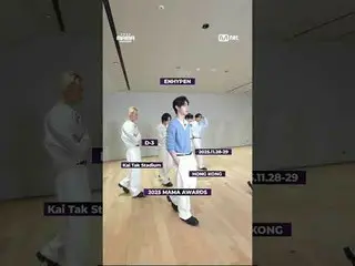 “ENHYPEN_ _ 模型模式：已啟動。”
 “ENHYPEN_ _ 模型模式：開啟。”

聽我的怒吼，UH-HEUNG
 2025 MAMA 頒獎典禮

2