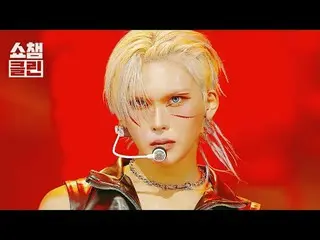 <Rizz>的一個特別舞台，你可以一遍又一遍地聽，永遠不會厭倦。
準備好用「純淨版」立即捕捉精彩瞬間吧！ 📸✨

 XLOV_ _ (XLOV_ ) - Ri