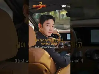 「在一個正義蕩然無存的社會裡，一個電話就足以解決問題。」 這是一部講述神秘出租車公司「彩虹運輸」和出租車司機金道基為遭受不公正待遇的受害者伸張正義的私人復仇劇。