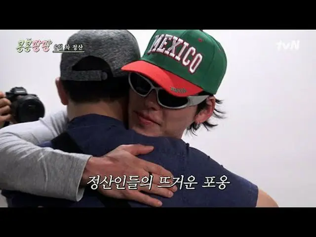 在Tving 上觀看： #KongKongPangPang #Lee、GwangSu_ #KimWooBin_ #DoKyungSoo Kongkongpang