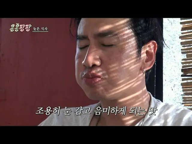 在Tving 上觀看： #KongKongPangPang #Lee、GwangSu_ #KimWooBin_ #DoKyungSoo Kongkongpang