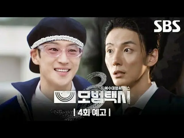 「在一個正義蕩然無存的社會裡，一個電話就足以解決問題