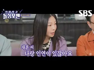 #TakJaehoon #ImWonhee #LeeSangmin #KimJunho #HwangCine_ #YoonDahoon #MimiMinu
 #