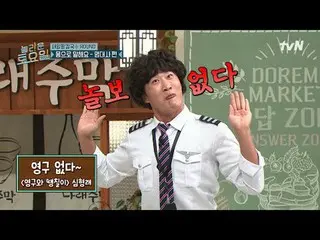 在Tving 上觀看：

 #精彩星期六#精彩星期六#許成泰_ #KwakTube
精彩星期六#EP.394
每週六晚上7點40分在tvN播出

♥玩得開心，親