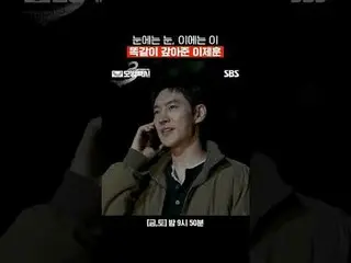 李帝勳，以眼還眼，以牙還牙。
 #李帝勳_ #金義成#表藝珍_ #張赫鎮#裴有藍#尹時允_
 #SBSFriSatDrama #ModelTaxi3 #Taxi