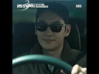 「在一個正義蕩然無存的社會裡，一個電話就足以解決問題。」 這是一部講述神秘出租車公司「彩虹運輸」和出租車司機金道基為遭受不公正待遇的受害者伸張正義的私人復仇劇。