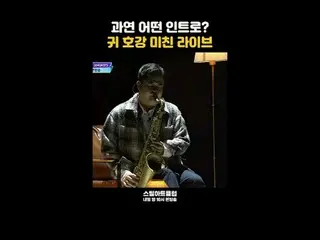 【#STEALHEARTCLUB】會是什麼樣的開場呢？一場絕對讓你耳朵享受的瘋狂現場表演| 第7集預告

全球樂團製作生存指南鋼鐵之心俱樂部每週二晚上10點首播