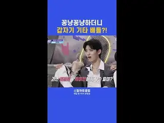 【#偷心俱樂部】他們本來還膩歪嬉戲，突然就變成吉他大戰了？ ！ | 第7集預告

全球樂團製作生存指南鋼鐵之心俱樂部每週二晚上10點首播

#stealhear