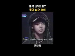 【#偷心俱樂部】令人震驚的告白。為什麼？後悔舞台上的失誤| 第7集預告

全球樂團製作生存指南鋼鐵之心俱樂部每週二晚上10點首播

#stealheartclu