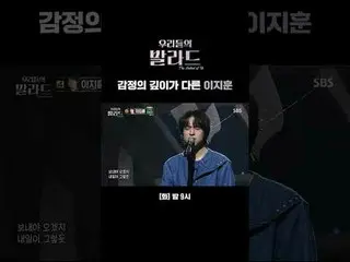 李智勳_展現了不同的情感深度
#鄭在亨#車太鉉#秋成勳#全炫茂#樸京林#Danny Goo #Crush #鄭承煥#Mimi #OHMYGIRL
 #李智勳_ 