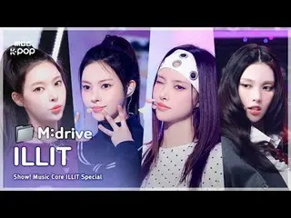 ILLIT_ _ (ILLIT_ ).zip 📂 從Magnetic 到NOT CUTE ANYMORE | Show! MusicCore

 📁M:dr