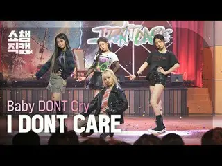 [Show Champion 飯拍4K]
寶貝別哭——我不在乎


#ShowChampion #ShowChampionFanCam #BabyDONTCry