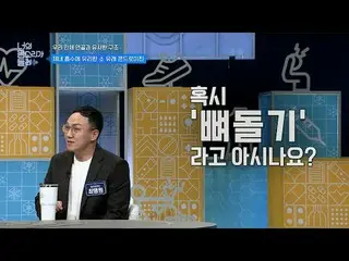 在 Tving 上观看：



 #IHearYourBody #李昇妍 #李独实 #EXO #金京弼 #SunKim



我们是 :DIGGLE 家族


