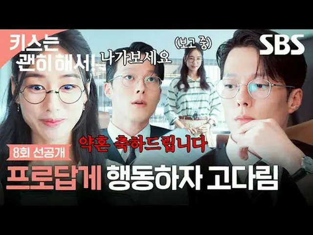 這是一個令人心碎的愛情故事，講述了一位為了謀生而假扮母親的單身女性，與愛上她的團隊領導之間的故事