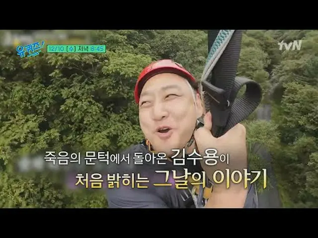 在Tving 上觀看：你在街區裡做測驗【週三】晚上8:45 tvN #在Tving上觀看  