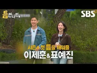 #Yu Jae Suk_ #Yoo YeonSeock_ #Lee Je Hoon_ #Pyo YeJin_ #Model Taxi 3 #TaxiDrIVEr