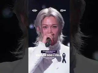 🎙️G-DRAGON_ × WING (BEATPELLA HOUSE)
 🎙️KYOKA × SUNG HAN_ BIN
 🎙️金惠秀× FELIX
 