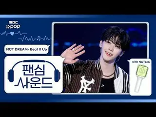 [#FanheartSound🎧] NCT_ _ DREAM_ _ (엔시티꿈) 'Beat It Up' with NCT_ _ zen | Show! M