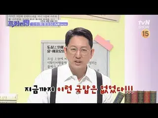 在Tving 上觀看：

 #JunHyunMoo_ #OhSangJin #HanSeokJun #FreeHan19

前所未有的獨家新聞排名【週一】晚上9