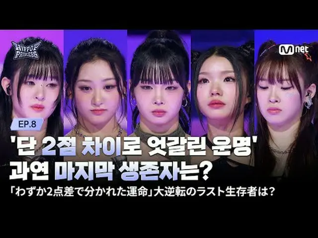 首頁： 𝙈𝙖𝙠𝙚 𝙮𝙤𝙪𝙧𝙨𝙚𝙡𝙛. 𝙈𝙖𝙠𝙚 𝙢𝙮𝙨𝙚 “嘻哈流行樂” 90% 50% Mnet 50% - 【#HI