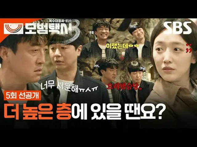 「在一個正義蕩然無存的社會裡，一個電話就足以解決問題