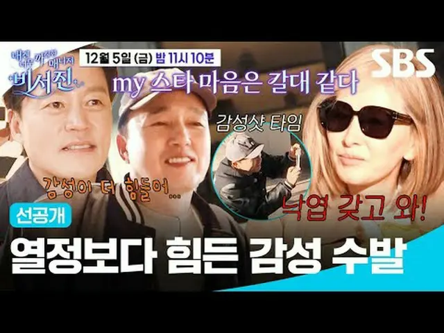 情感發展比激情更難