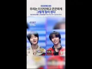 關聯[#STEALHEARTCLUB/90秒敘事]
很私密，很好玩，很好玩，很好玩。いく[#STEALHEARTCLUB/90秒のナラティブ]

全球樂團製作生