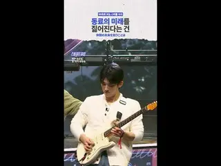 肩負起同事的未來意味著[#STEALHEARTCLUB/90秒敘事]
世界各地都有。 [#STEALHEARTCLUB/90秒のナラティブ]

全球樂團製作生存