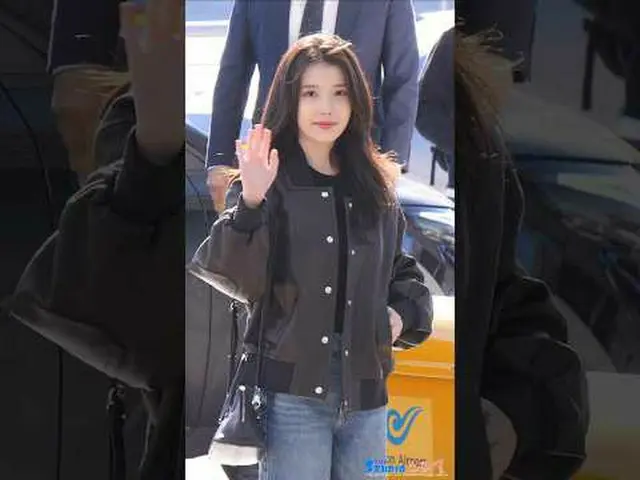 251205 IU_ 'AAA 2025' 機場出發fancam by 스피넬 * 請勿編輯，請勿重新上傳#IU_ #IU_   