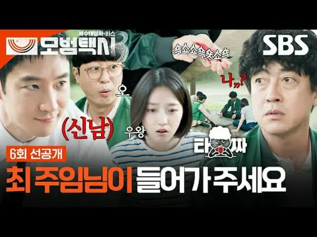 「在一個正義蕩然無存的社會裡，一個電話就足以解決問題