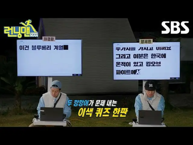 #劉在石_ #池石鎮#金鐘國_ #哈哈#宋智孝_ #梁世燦#池藝恩_ #ChoiDANIEL_ _ LE（NewJeans_ _ ）_ #HeoKyungHwa