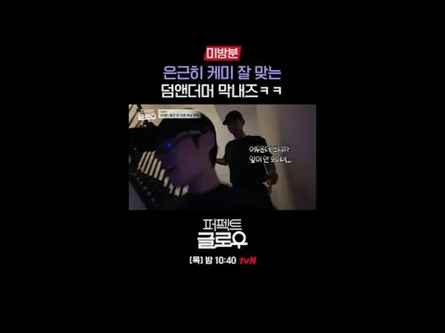 征服紐約的韓妝[完美光澤]每週四晚上10:40在Tving 上觀看： #tvN #完美光澤#kglowup #羅美蘭#樸敏英#朱鍾赫#車弘#Leo J #Pon