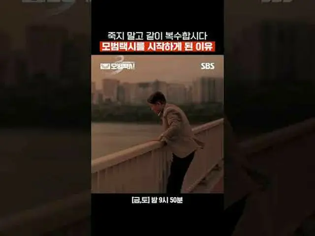 與其送死，不如我們一起復仇