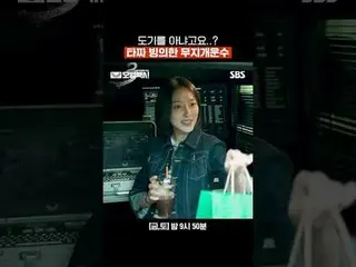 你不懂陶藝？彩虹運輸，被塔札佔有
#李帝勳_ #金義成#藝術珍_ #張赫鎮#裴有藍
#SBSFriSatDrama #ModelTaxi3 #TaxiDrIVE